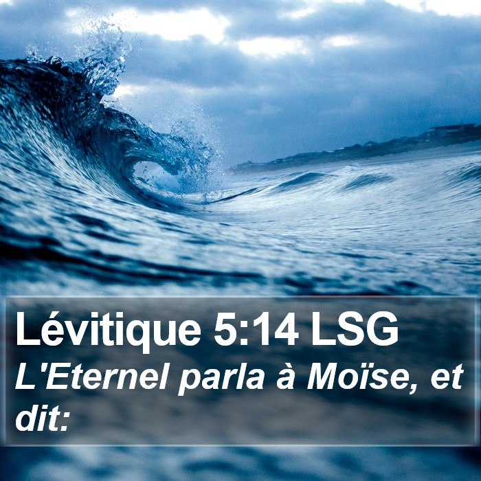 Lévitique 5:14 LSG Bible Study