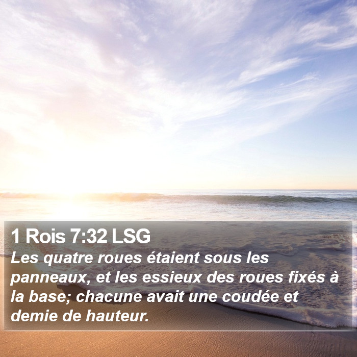 1 Rois 7:32 LSG Bible Study