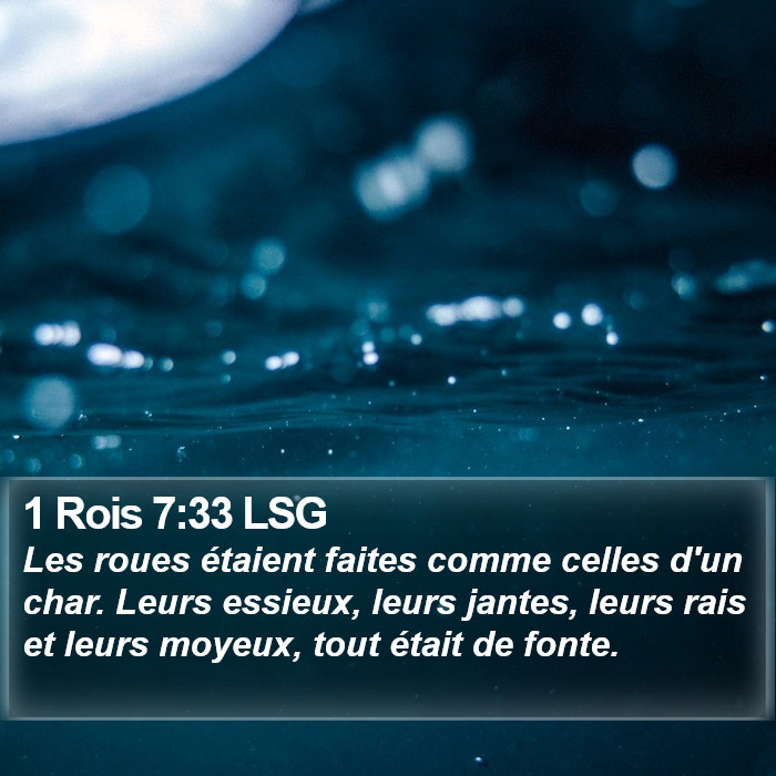 1 Rois 7:33 LSG Bible Study