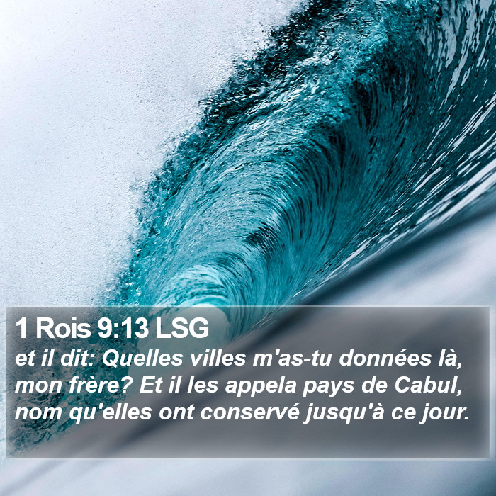1 Rois 9:13 LSG Bible Study