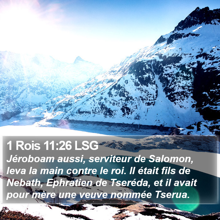 1 Rois 11:26 LSG Bible Study