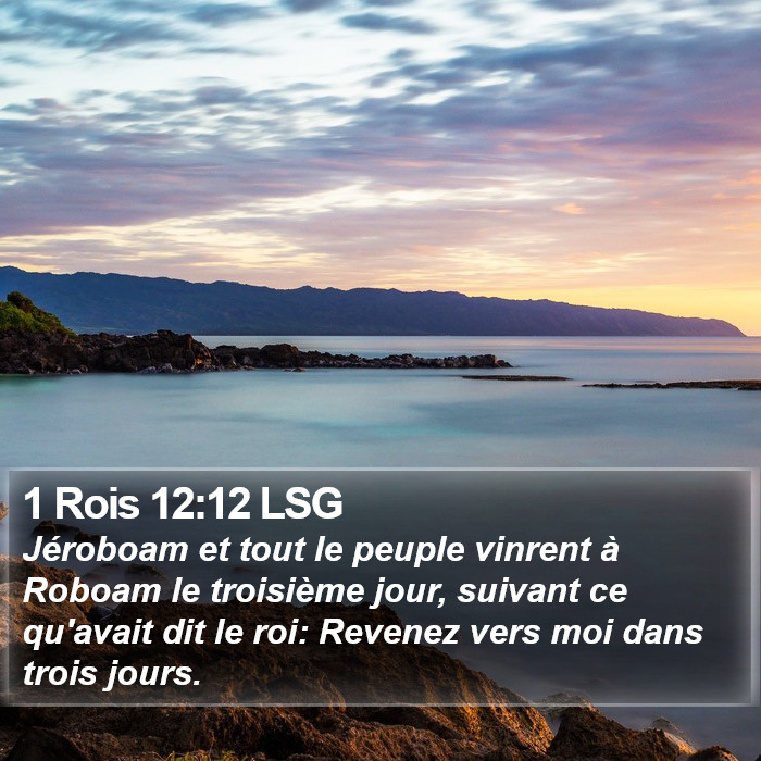 1 Rois 12:12 LSG Bible Study