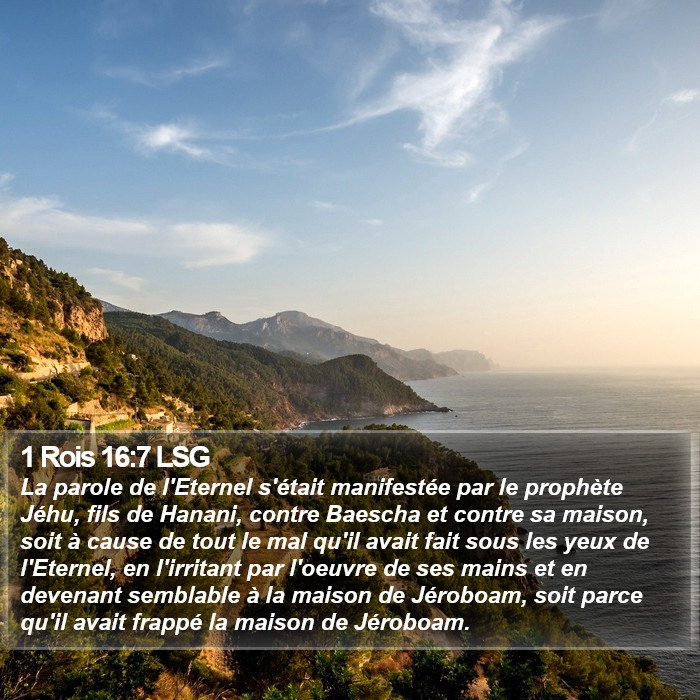 1 Rois 16:7 LSG Bible Study
