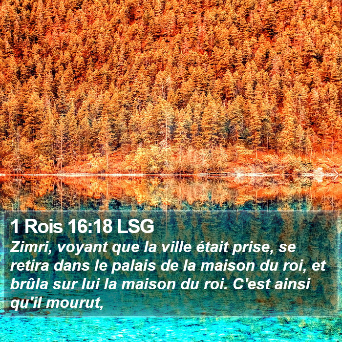 1 Rois 16:18 LSG Bible Study