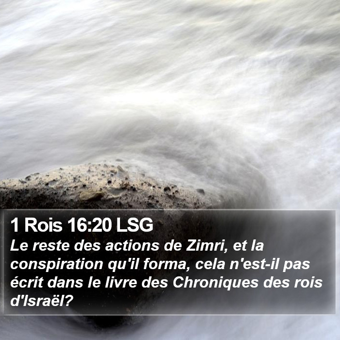 1 Rois 16:20 LSG Bible Study