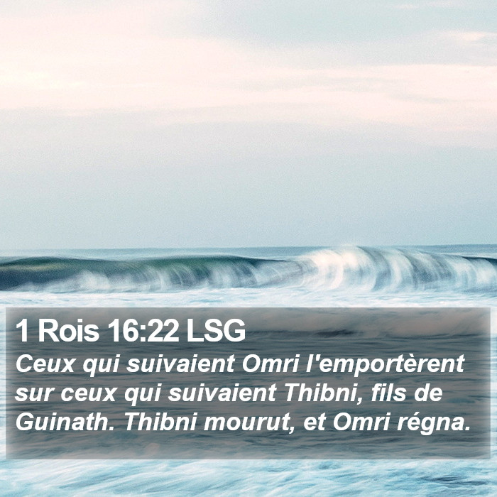1 Rois 16:22 LSG Bible Study