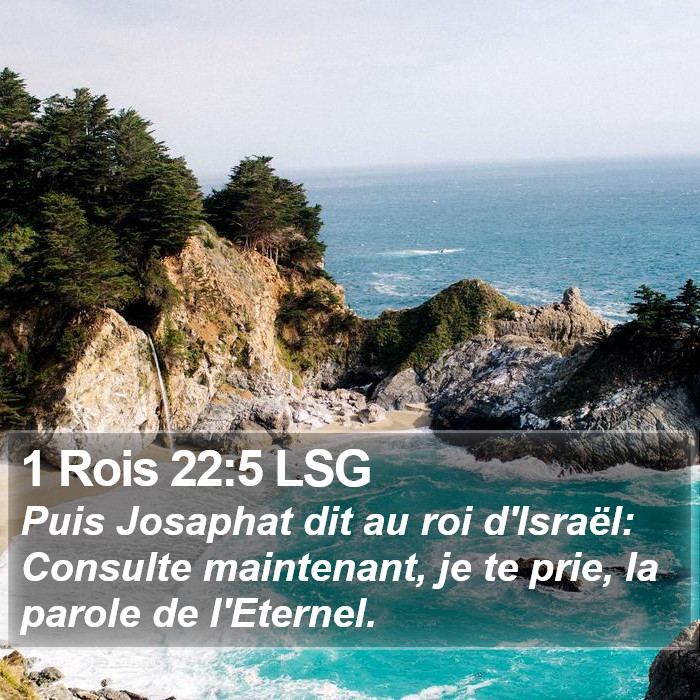 1 Rois 22:5 LSG Bible Study