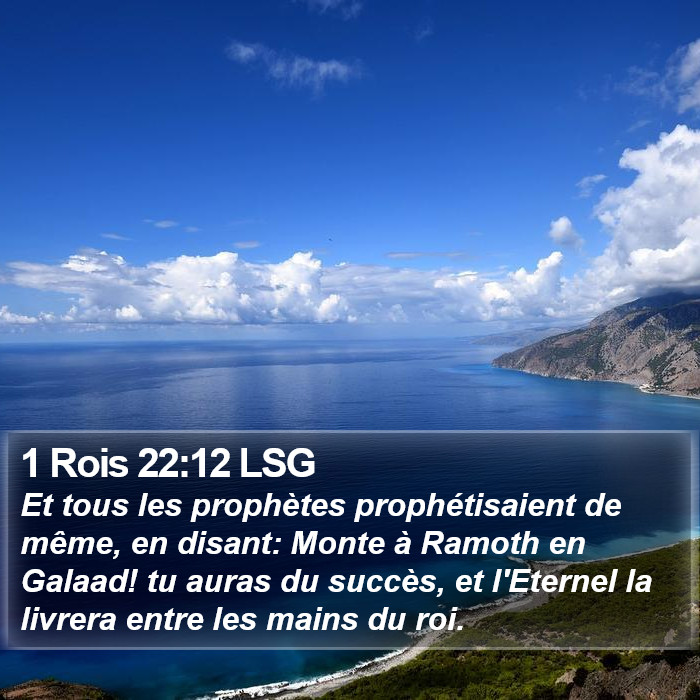 1 Rois 22:12 LSG Bible Study