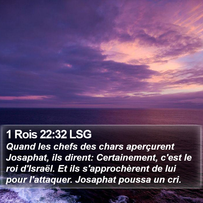 1 Rois 22:32 LSG Bible Study
