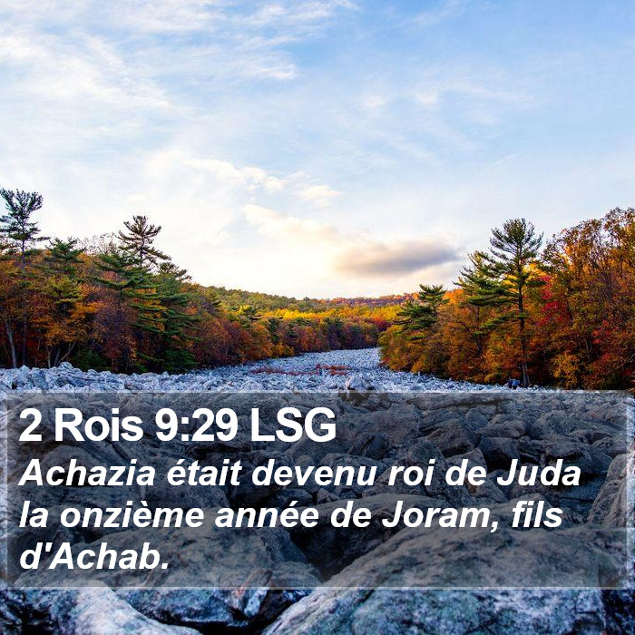 2 Rois 9:29 LSG Bible Study