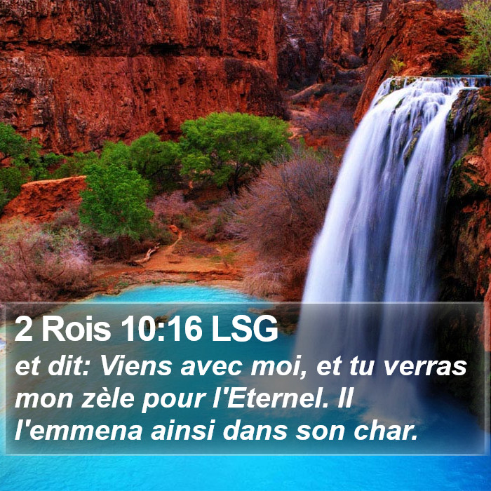 2 Rois 10:16 LSG Bible Study