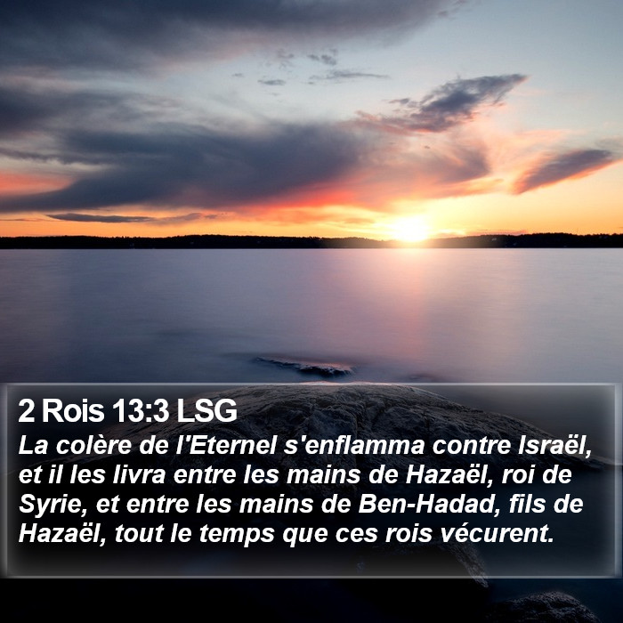 2 Rois 13:3 LSG Bible Study