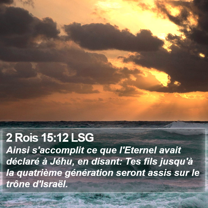 2 Rois 15:12 LSG Bible Study