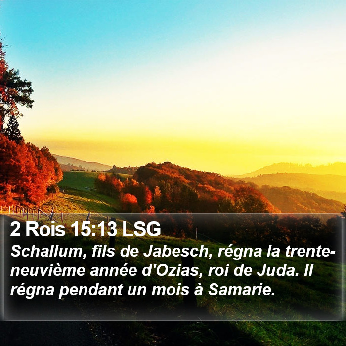 2 Rois 15:13 LSG Bible Study