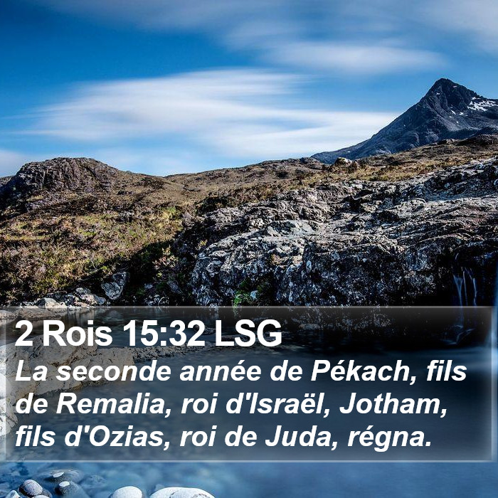 2 Rois 15:32 LSG Bible Study