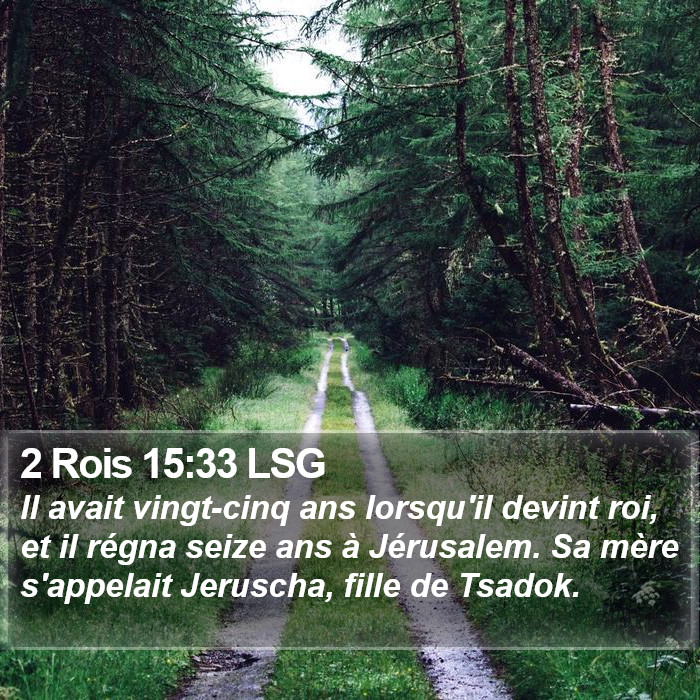 2 Rois 15:33 LSG Bible Study