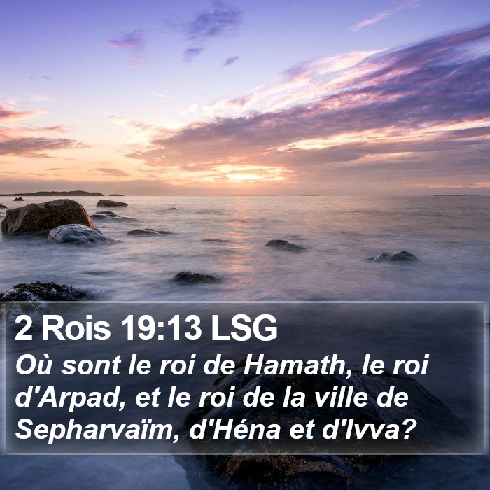 2 Rois 19:13 LSG Bible Study