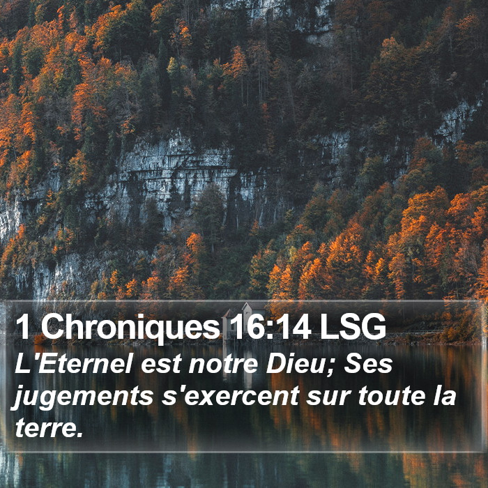1 Chroniques 16:14 LSG Bible Study