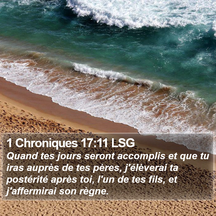 1 Chroniques 17:11 LSG Bible Study
