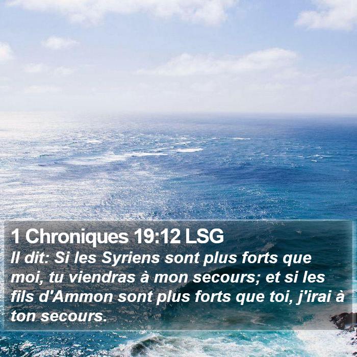 1 Chroniques 19:12 LSG Bible Study