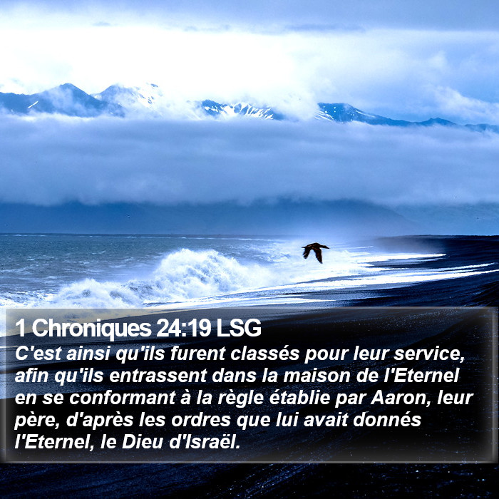 1 Chroniques 24:19 LSG Bible Study