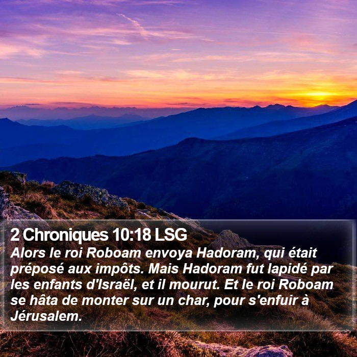 2 Chroniques 10:18 LSG Bible Study