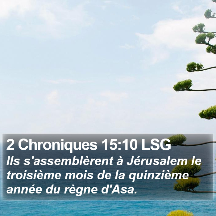 2 Chroniques 15:10 LSG Bible Study