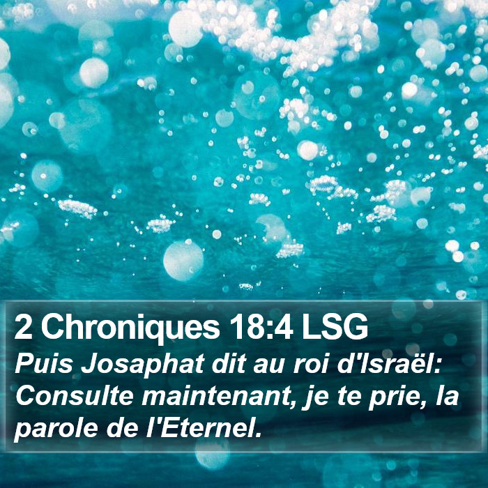 2 Chroniques 18:4 LSG Bible Study