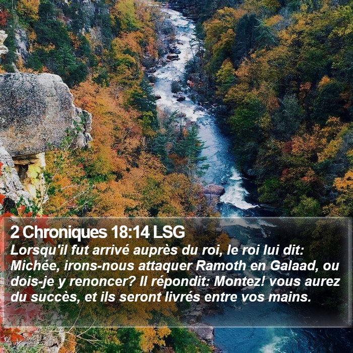 2 Chroniques 18:14 LSG Bible Study