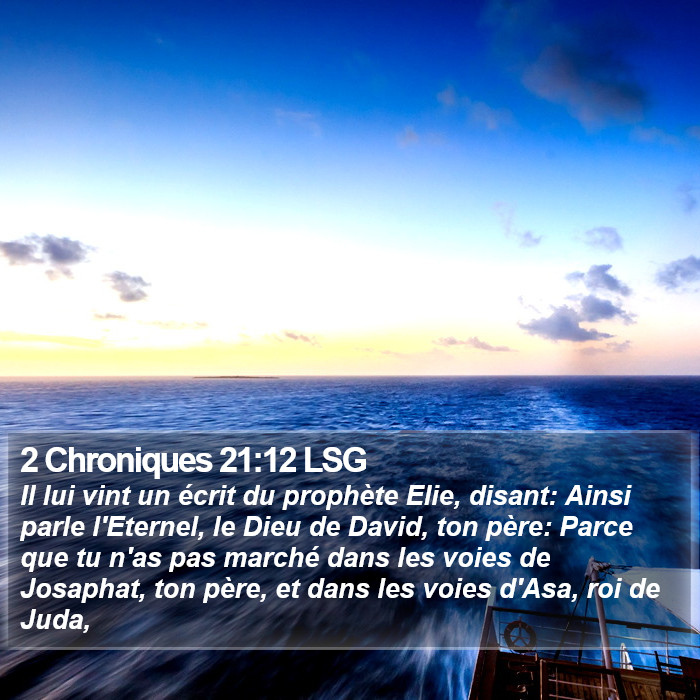 2 Chroniques 21:12 LSG Bible Study