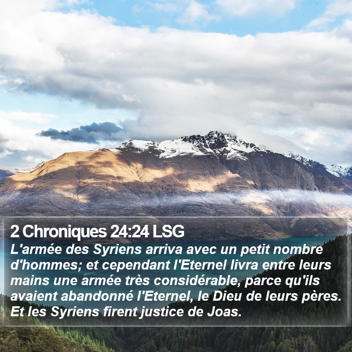 2 Chroniques 24:24 LSG Bible Study