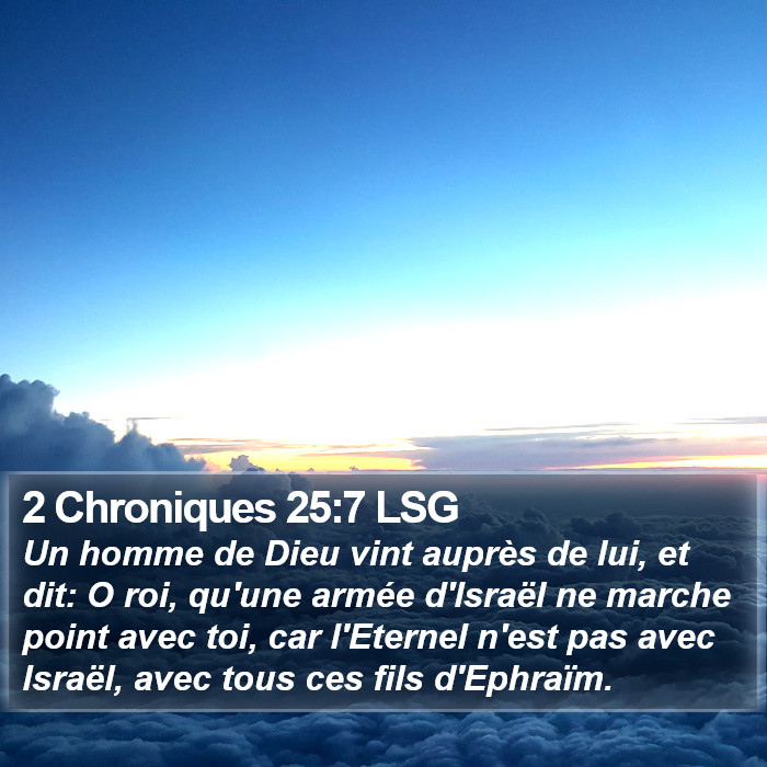 2 Chroniques 25:7 LSG Bible Study
