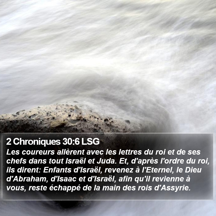 2 Chroniques 30:6 LSG Bible Study