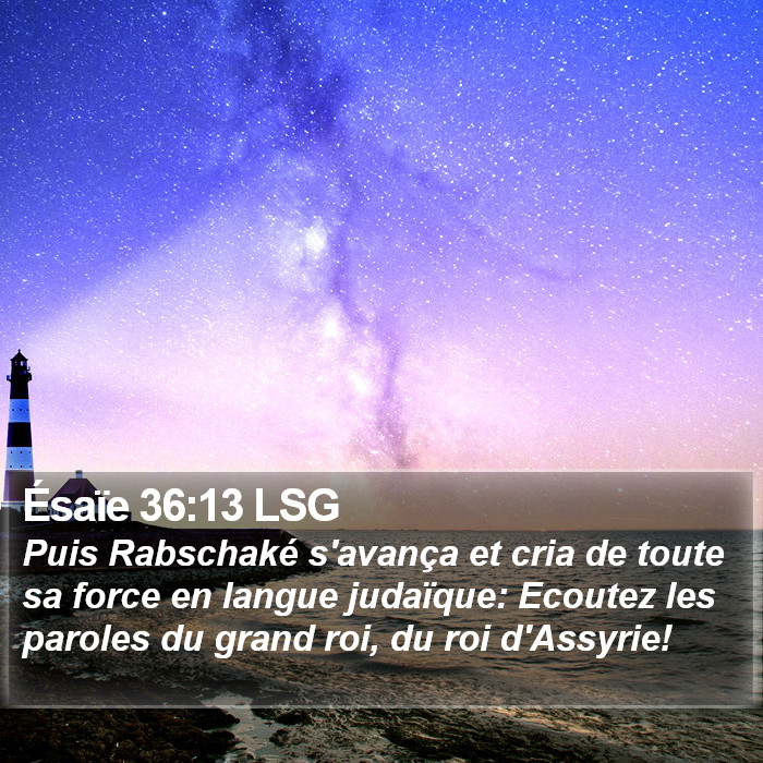 Ésaïe 36:13 LSG Bible Study