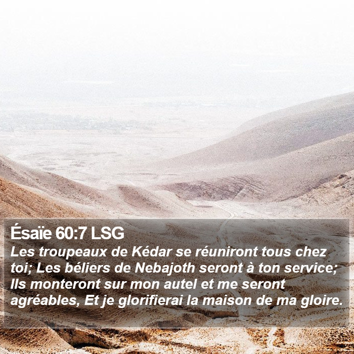 Ésaïe 60:7 LSG Bible Study