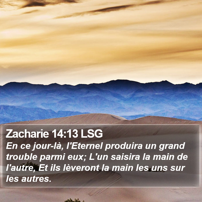 Zacharie 14:13 LSG Bible Study
